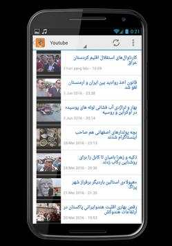 Farda Radio Online screenshot 4