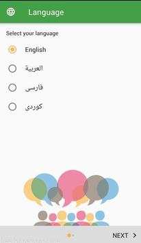 Salatuk Prayer Time صلاتك 7 تصوير الشاشة