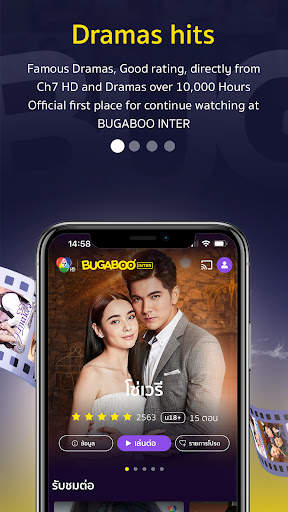 BUGABOO INTER screenshot 1