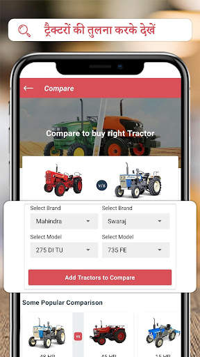 Tractor Junction: New Tractor screenshot 3
