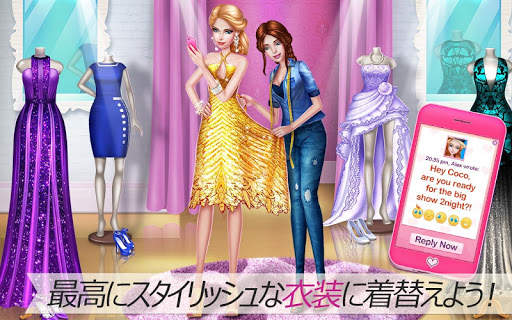 スーパーモデルスター screenshot 3