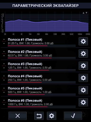 Neutron Music Player скриншот 15