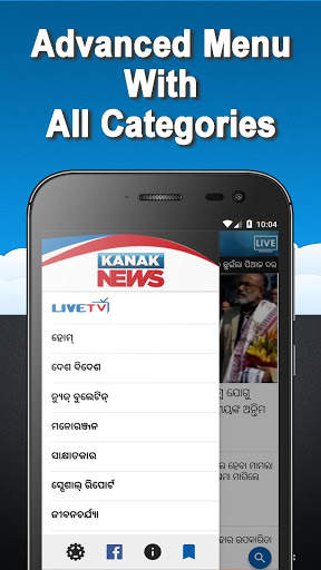 Kanak  News screenshot 2