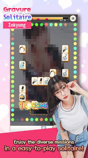 Gravure Solitaire - Inkyung screenshot 3