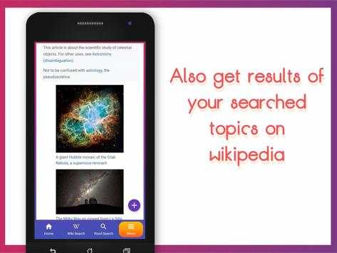 SCHOLAR - Information and Article Search 6 تصوير الشاشة