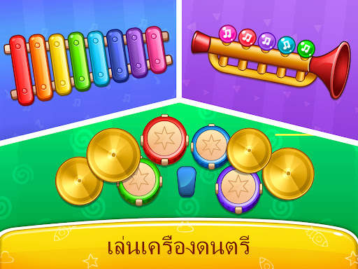เบบี้ เกมส์: เปียโน & โทรศัพท์ screenshot 12