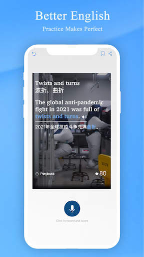 Xinhua News screenshot 4