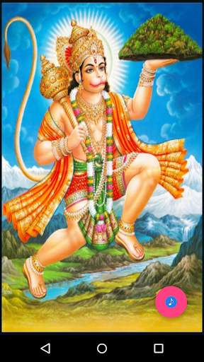 Hanuman Chalisa screenshot 2