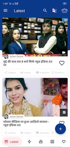 News India A9 - Media network screenshot 3