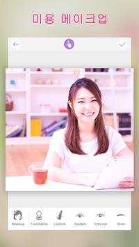 Photo Editor . You Makeup screenshot 1