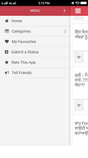 Punjabi Status screenshot 6
