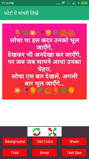 Love Shayari Hindi 2024 6 تصوير الشاشة
