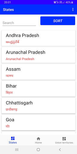 Indian states 2 تصوير الشاشة