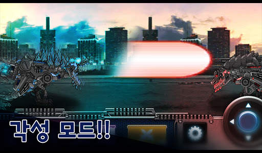다이노로봇 인피니티 : 공룡 전투 게임, 티렉스 변신 screenshot 11