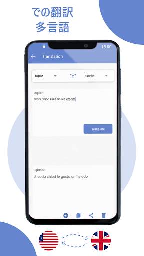 Spell Corrector _ Spell Check screenshot 5