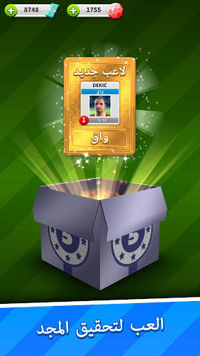 Score! Match 5 تصوير الشاشة