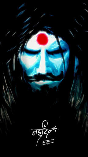 Shiva Wallpaper HD - Mahakal HD Wallpaper screenshot 2