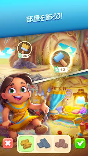 5 Differences Online screenshot 4