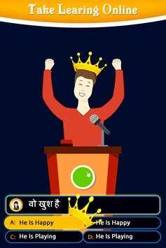 Language Learn screenshot 2