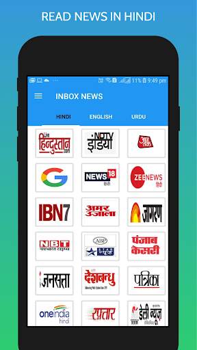 INBOX NEWS screenshot 2