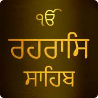Rehras Sahib Path With Audio on 9Apps
