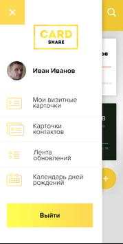 Old share cards screenshot 2