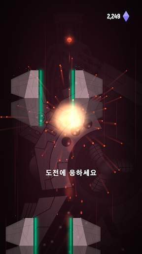 점프 드라이브 - Jump Drive screenshot 6