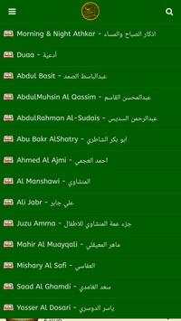 Quran MP3 screenshot 4