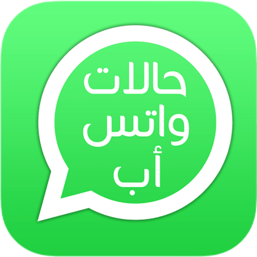 حالات social ميديا واتس icon