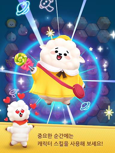 Hello BT21 screenshot 20