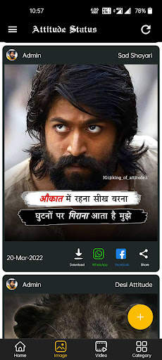 Attitude Status in Hindi screenshot 1