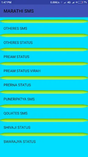 MARATHI SMS 2019 screenshot 3