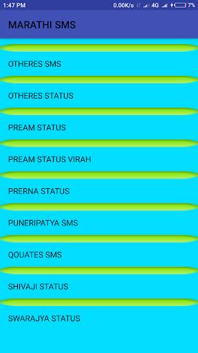 MARATHI SMS 2019 screenshot 3