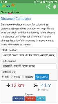 Distance Calculator screenshot 2