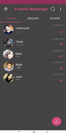 FooShia Messenger screenshot 4