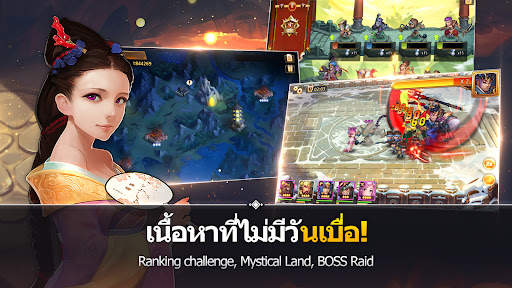 Chaotic Three Kingdoms : RPG screenshot 6