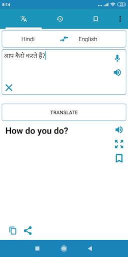Hindi English Translator Dictionary screenshot 2