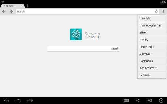 Browser Pro screenshot 12