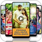 Kannada Full screen video status - Lyrical Status logo