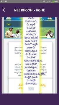 VIEW - AP Pahani,Adangal, FARM/LAND RECORD Online screenshot 5