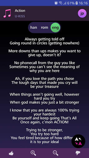 Lyrics for U-KISS (Offline) screenshot 2