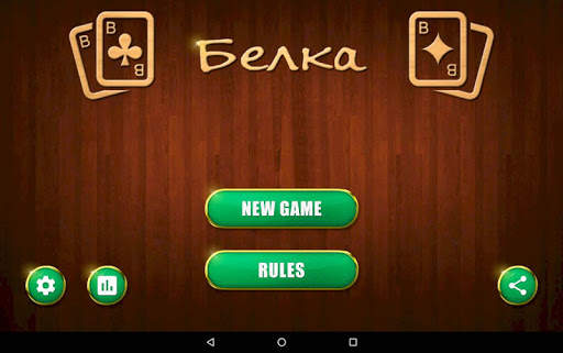 Belka Card Game screenshot 13