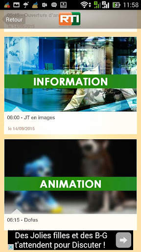 RTI Mobile screenshot 4
