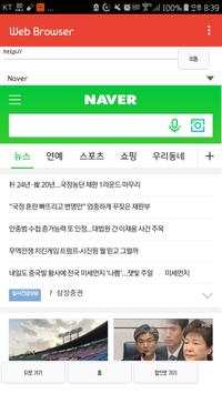Web Browser screenshot 1