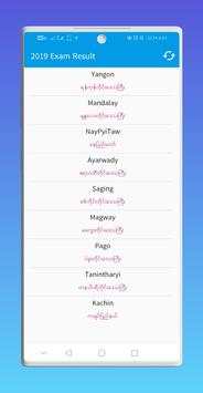 Myanmar Exam Result and Old Question Collection screenshot 2
