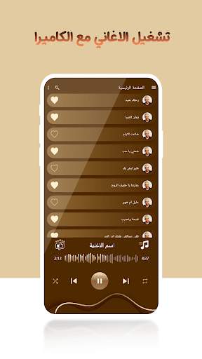 اغاني ايوب طارش بدون نت|كلمات screenshot 4