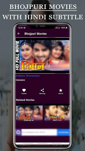 Bhojpuri Movies - Bhojpuri Film , Bhojpuri Video screenshot 6