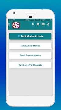 japps tube app new screenshot 1