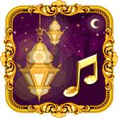 islamic songs offline 1.2