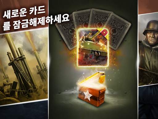 SIEGE: World War II screenshot 11